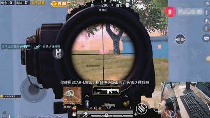 和平精英官方怎么判断有没有开挂