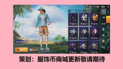 和平精英开挂开车翻车怎么解决