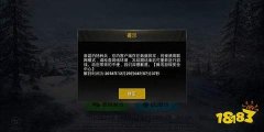和平精英开挂数据发生变化怎么办（和平精英开挂的心理影响）