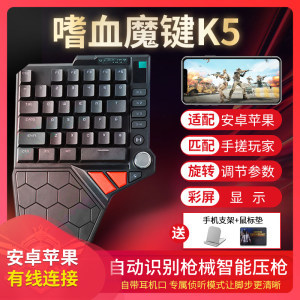 和平精英实锤挂主播怎么挂