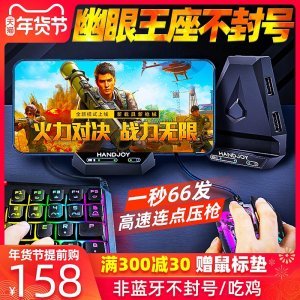 和平精英m16连点辅助怎么设置