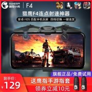 和平精英外设辅助器怎么能不封号（和平精英外设辅助器的市场调研）