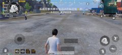 准星辅助器怎么下载和平精英安卓（准星辅助器的安全性评测）