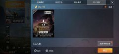 和平精英全部玩家开挂会怎么样（和平精英开挂行为的法律后果）