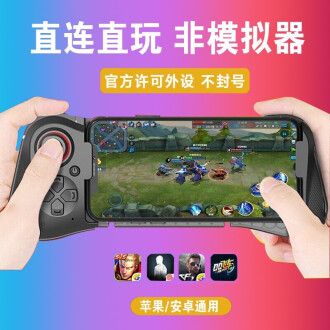 和平精英摇杆辅助神器怎么用教程