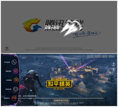 和平精英官方给我们的灯笼怎么挂