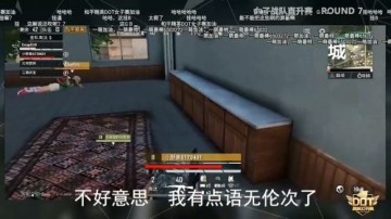 和平精英开挂穿墙模式怎么开