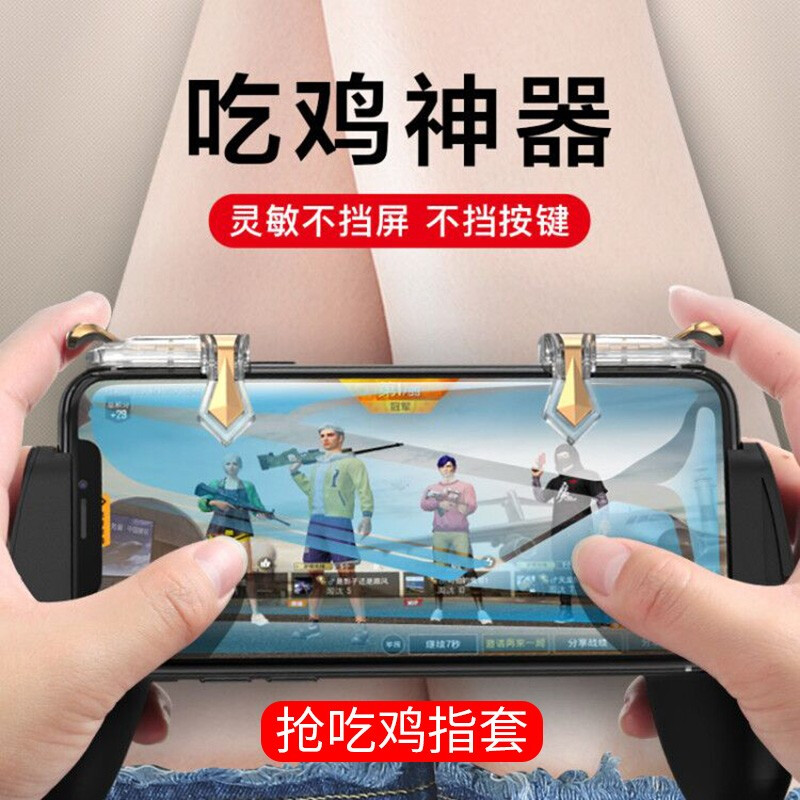 和平精英怎么下载辅助器苹果手机