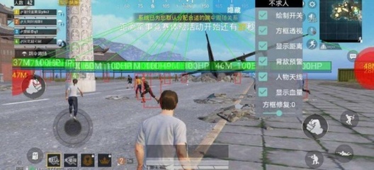和平精英vivo开挂神器怎么下载