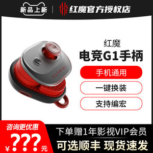 努比亚7 pro和平精英辅助键怎么设置