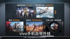 和平精英团竞遇到挂挂退了怎么办（和平精英外挂举报流程）