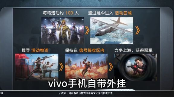 和平精英团竞遇到挂挂退了怎么办（和平精英外挂举报流程）