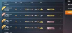 和平精英发现开挂玩家怎么举报（和平精英举报流程详解）