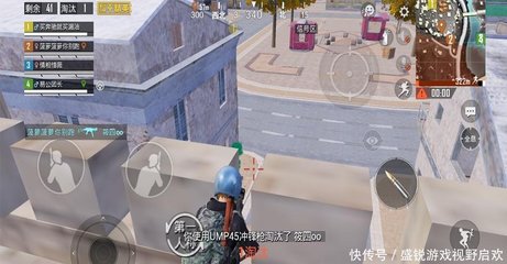 和平精英敌方队友开挂怎么举报