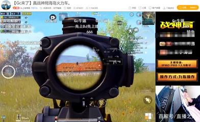 mini6平板和平精英怎么开挂