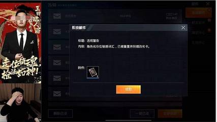 和平精英开挂中途退出会怎么样（和平精英队友退出对策）