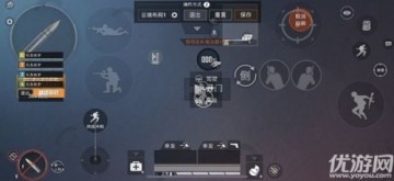 ios和平精英的挂的软件怎么下载