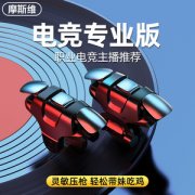 和平精英怎么在苹果手机上开挂（如何判断和平精英挂的真伪）
