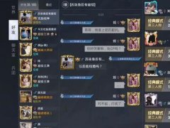 和平精英主页挂的文案怎么设置（和平精英主页挂文案创意灵感）