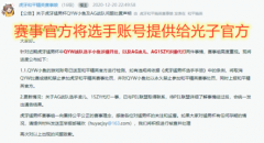 和平精英开挂打不过别人怎么办（和平精英队伍配合策略）