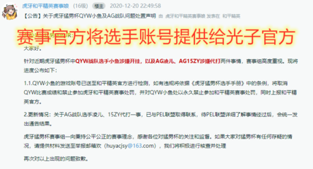 和平精英开挂打不过别人怎么办（和平精英队伍配合策略）