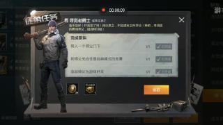 4399和平精英辅助器怎么打开