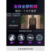 和平精英平板开挂设备黑了怎么清（和平精英平板开挂常见原因分析）