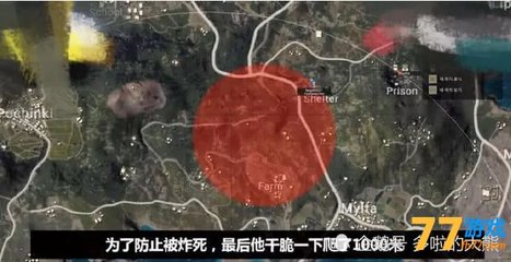 和平精英怎么开飞行挂瞬移挂