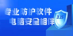 和平精英怎么开挂的软件下载教程（和平精英挂件的法律责任）