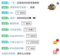 和平精英开挂主播声音怎么设置（和平精英声音设置优化技巧）