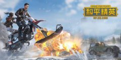 和平精英开挂封号博主怎么解封（和平精英开挂封号后果）