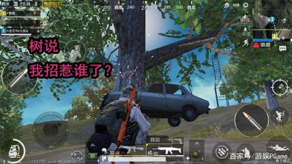和平精英开挂残留数据怎么清除