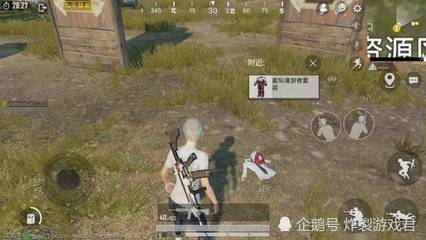 和平精英怎么对开挂的敌人封号