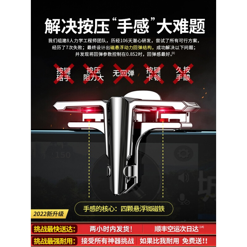 和平精英m20辅助器外设怎么连接