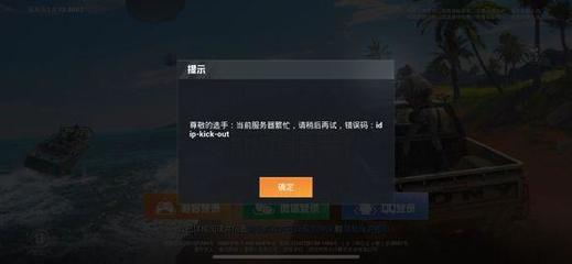 和平精英我开挂封号十年怎么解除