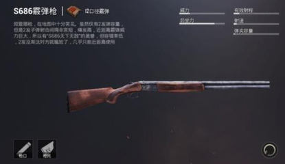 二战风云2和平精英怎么开挂