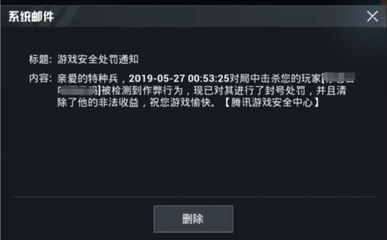 和平精英体验服怎么开挂视频教程