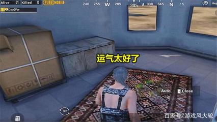 和平精英开挂还跳起来怎么设置