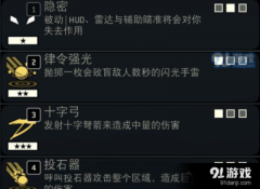 北通h1和平精英怎么设置辅助强度（北通H1和平精英辅助设置详细步骤）