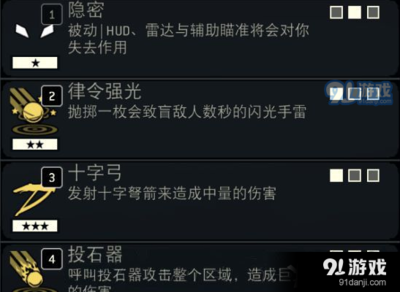 北通h1和平精英怎么设置辅助强度（北通H1和平精英辅助设置详细步骤）
