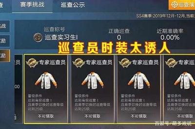 和平精英挂如果遇到挂会怎么样