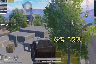 和平精英开挂root权限怎么开