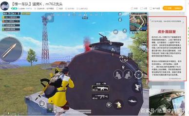 和平精英战神开挂被打了怎么办