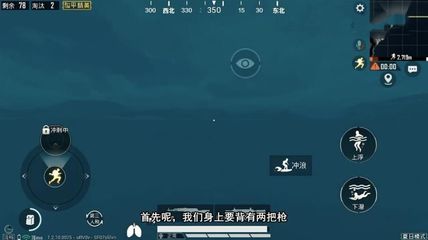 和平精英怎么挂盒子教程（和平精英挂盒子的最新策略）