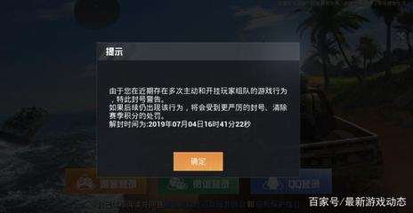和平精英敌人开挂怎么举报