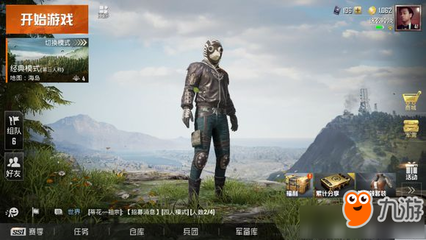 qq怎么抽和平精英辅助