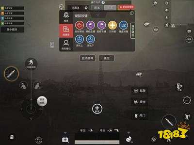 和平精英手柄按键辅助怎么用