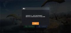 和平精英开挂封十年怎么解除（和平精英封号十年的法律后果）