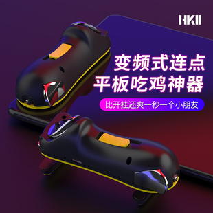 华为手机和平精英怎么开挂
