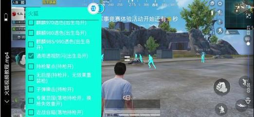 和平精英挂的卡密怎么购买